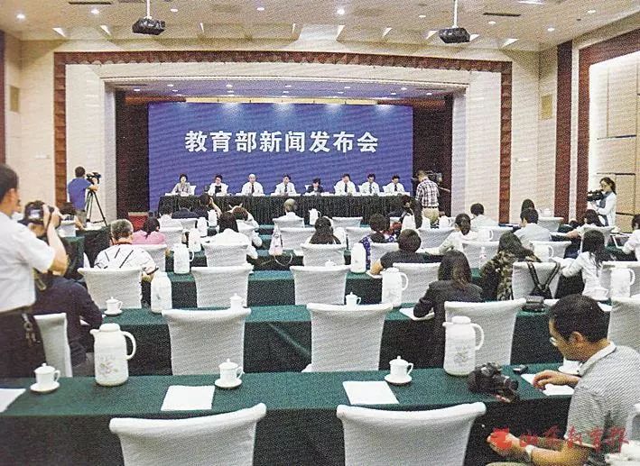 教育部有关负责人就深入推进义务教育均衡发展答记者问