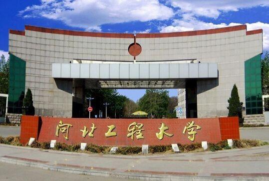 国务院学位办负责人就工程博士专业学位研究生教育有关情况答记者问