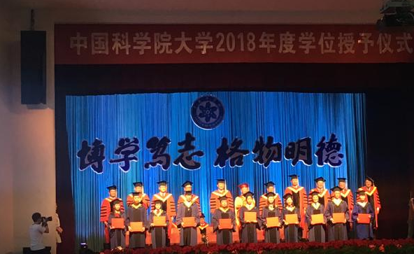 国务院学位办负责人就工程博士专业学位研究生教育有关情况答记者问