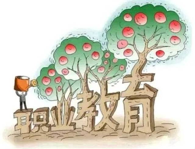 中等职业教育督导评估办法解读，推动职业教育科学发展的督导力量