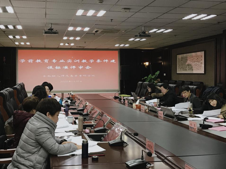 开展中等职业教育督导 促进职业教育科学发展——中等职业教育督导评估办法解读