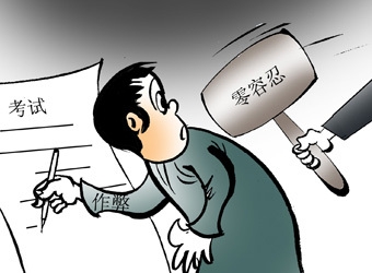 教育部修订国家教育考试违规处理办法详解答记者问