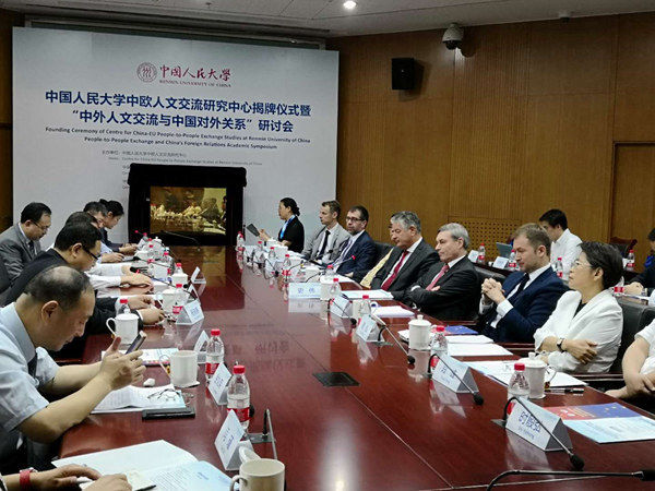 教育部负责人详谈中英、中欧人文交流机制答记者问
