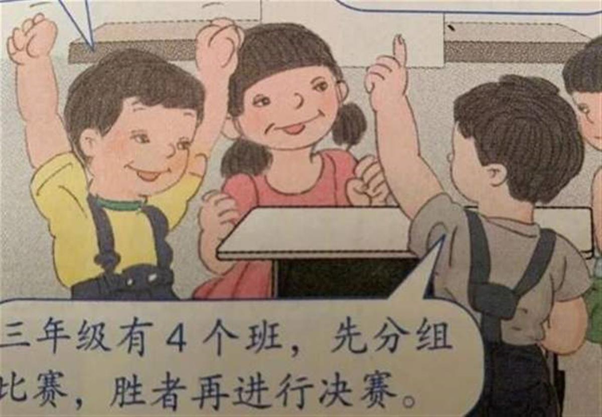 教育部督导办负责人就强化督导问责制度 办好人民满意教育答记者问