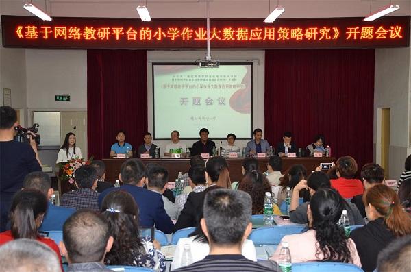 教育部科技司负责人就教育信息化十年发展规划（2011-2020年）答记者问