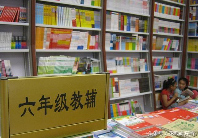 加强中小学教辅材料价格监管，国家发展改革委详解政策与措施