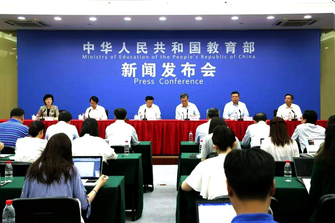 教育部详解高等学校创新能力提升计划实施细节