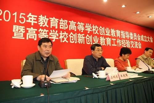 教育部有关负责人就高等学校创新能力提升计划答记者问