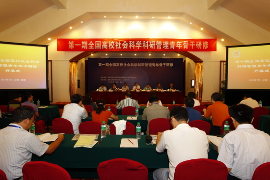 教育部社科司有关负责人解读走出去计划