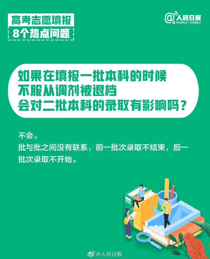 教育部社科司有关负责人解读走出去计划