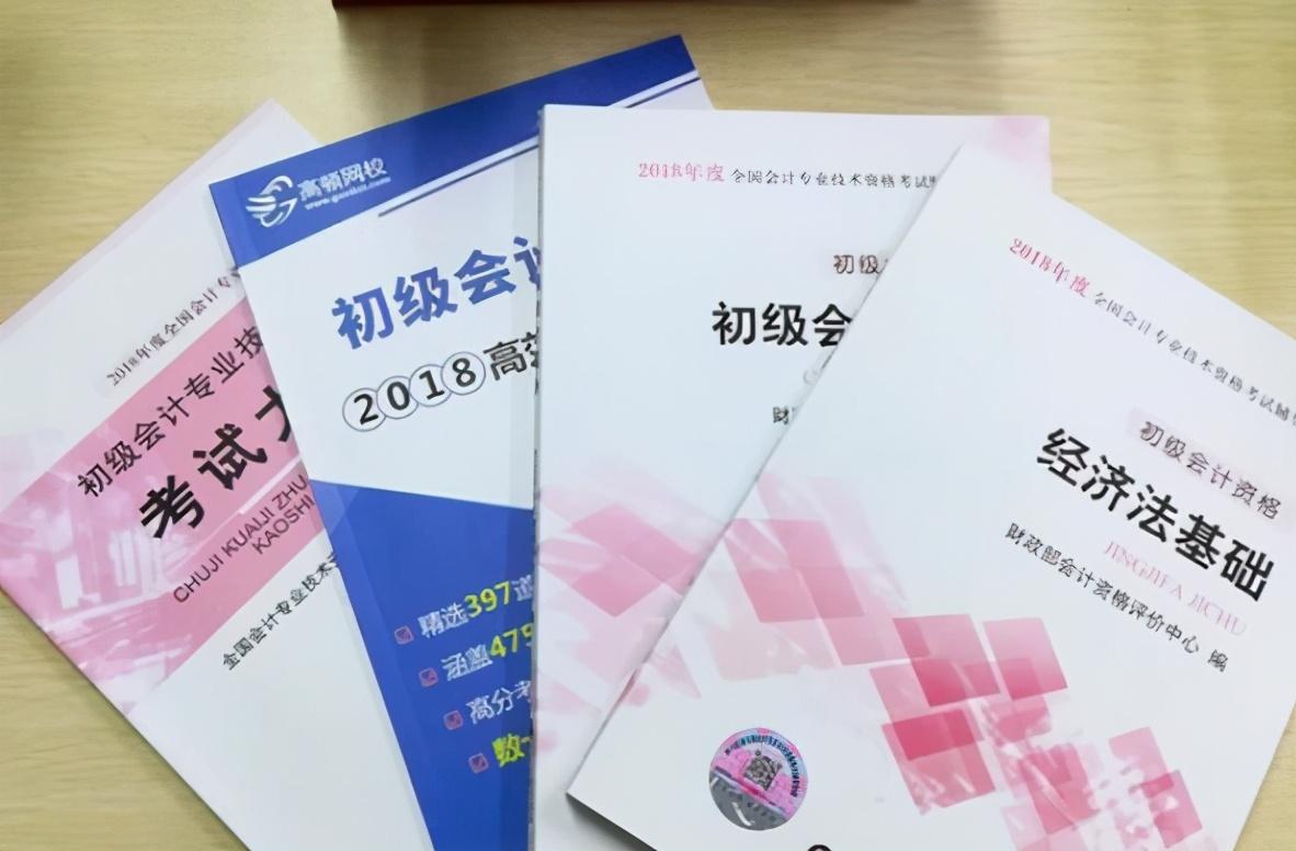 教育部有关部门负责同志就公开选拔直属高校校长暨总会计师工作答记者问