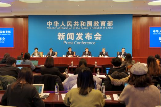 教育部就加强和改进高校学风建设发布实施意见，负责人答记者问解读细节