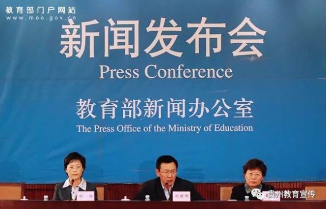 教育部有关负责人就出台教育部关于切实加强和改进高等学校学风建设的实施意见答记者问