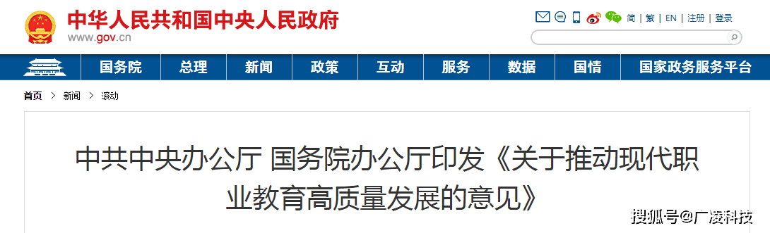 教育部有关司局负责人就关于加快发展继续教育的若干意见（征求意见稿）公开征求意见答记者问