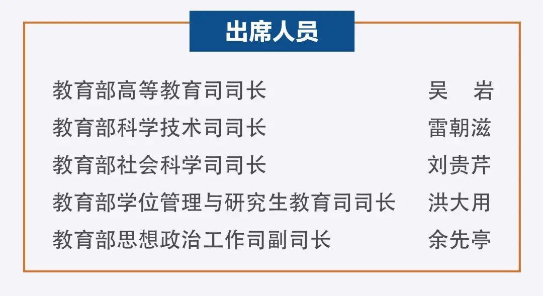 教育部思政司负责人谈高校实践育人工作的强化举措