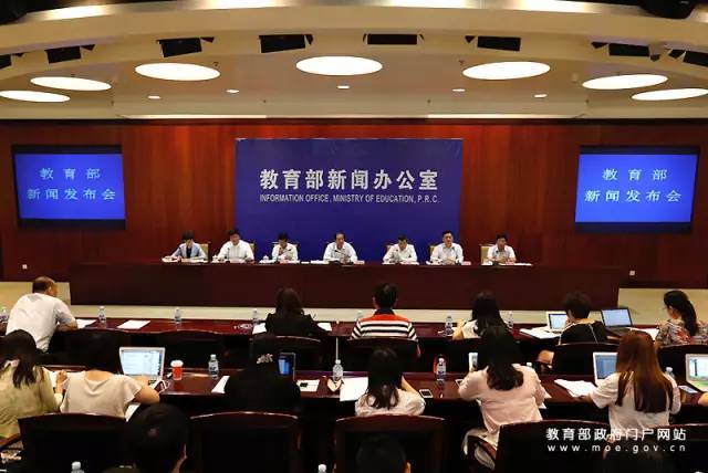 教育部政务公开办公室负责人就发布高等学校信息公开办法答记者问