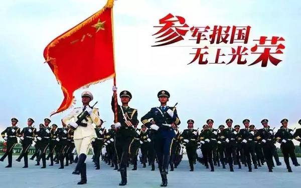 国家鼓励普通高等学校应届毕业生应征入伍服义务兵役政策五十问详解