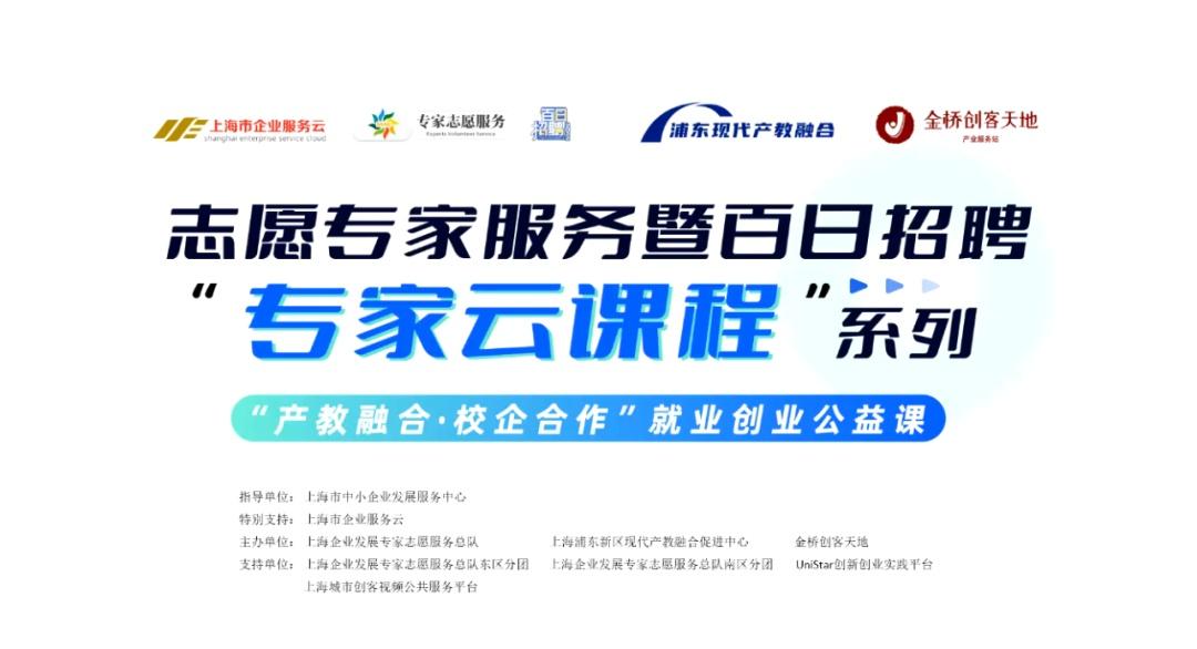 四月招聘热潮来袭！国家大学生就业服务平台五场活动等你来