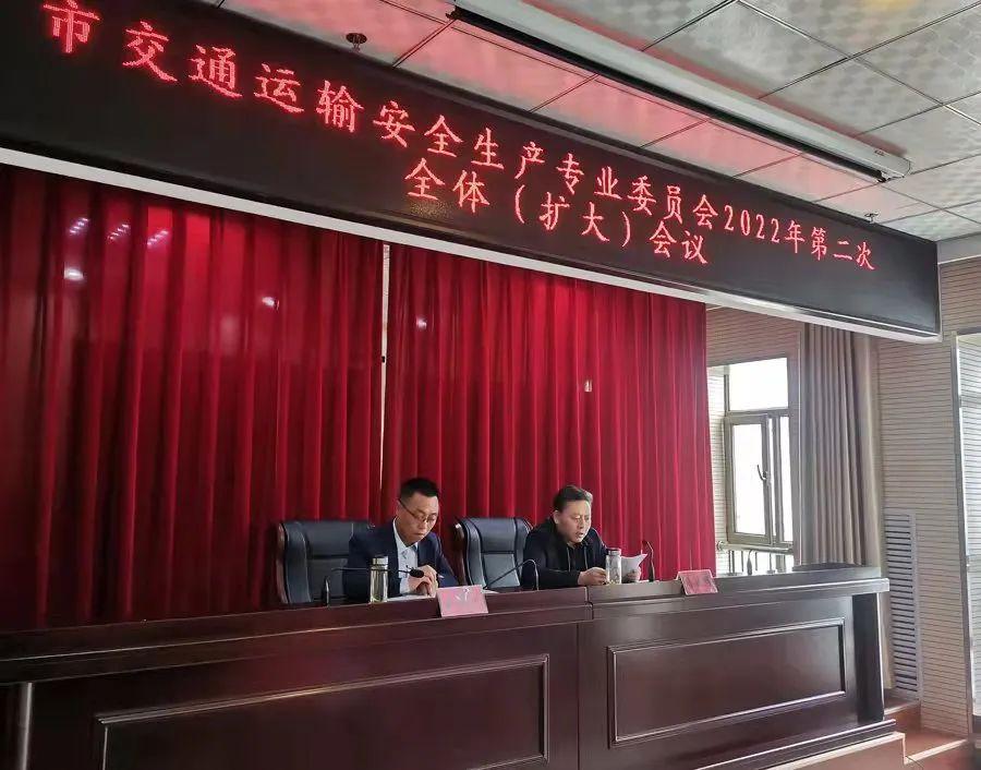 全国学校国家安全教育指导委员会第一次全体会议召开，共筑校园安全防线，引领安全教育新篇章