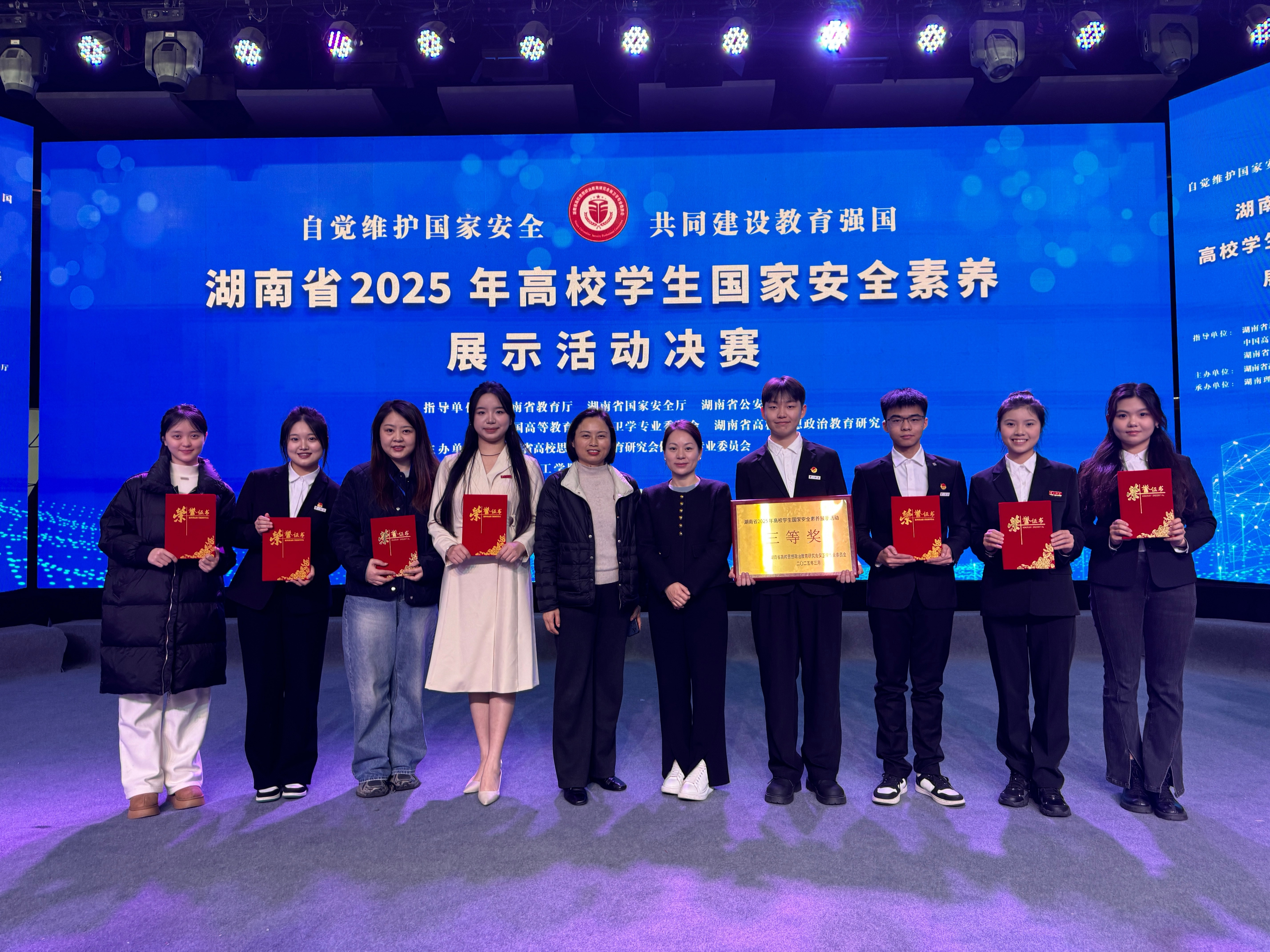 迈向未来，全国高校学生国家安全素养展示活动盛大举行