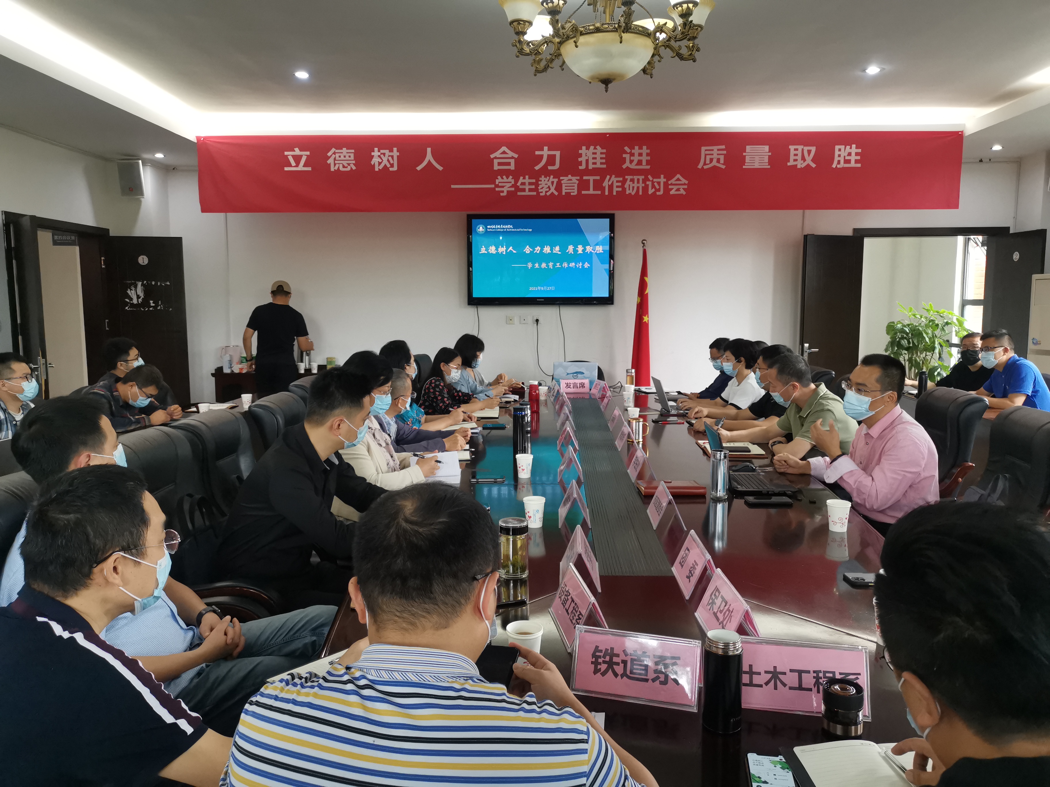 立德树人综合改革试点座谈会召开，共谋教育发展新篇章，探索人才培养新模式