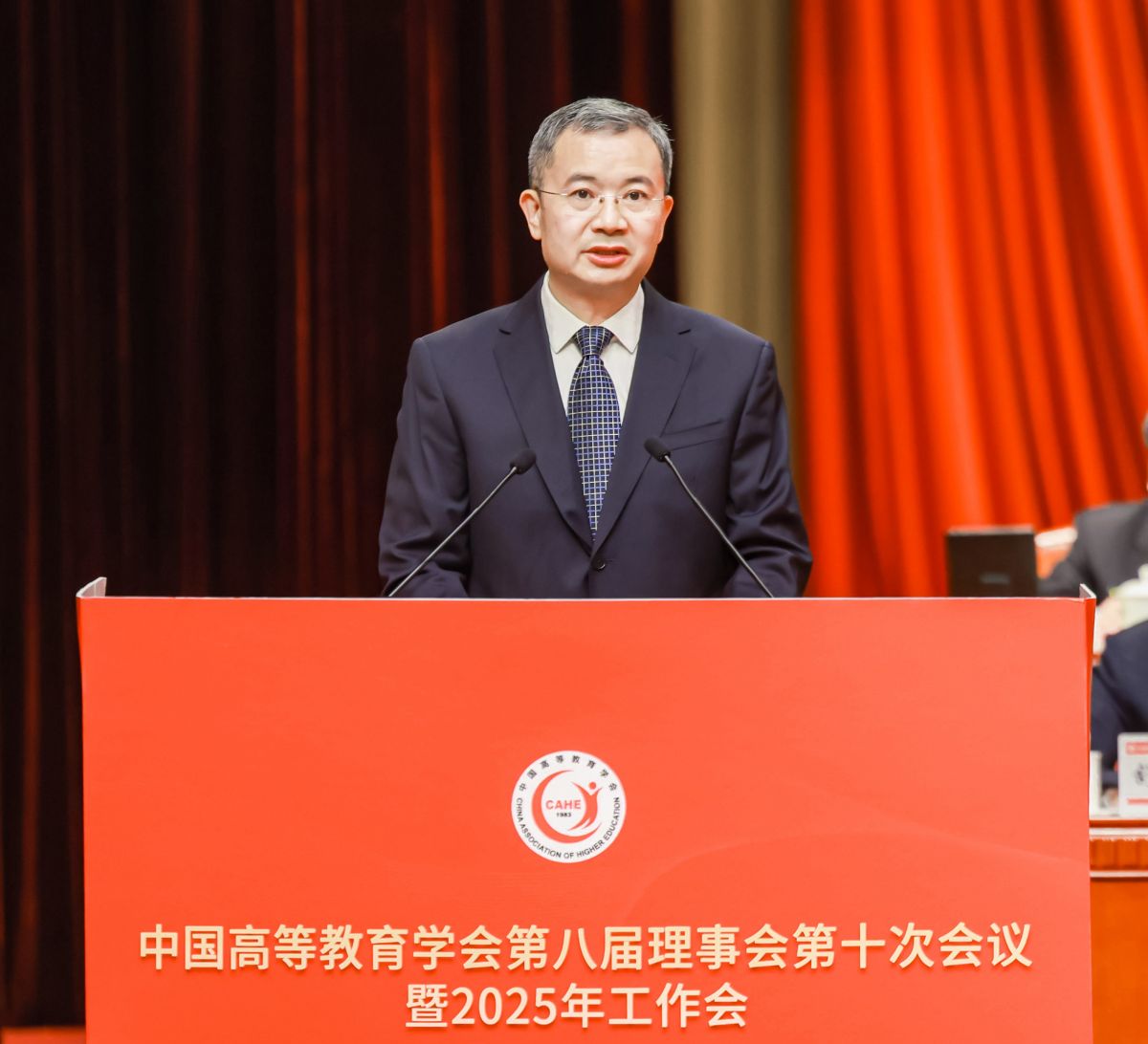 中国高等教育学会第八届理事会第十次会议召开，探讨新时代高等教育改革与发展路径