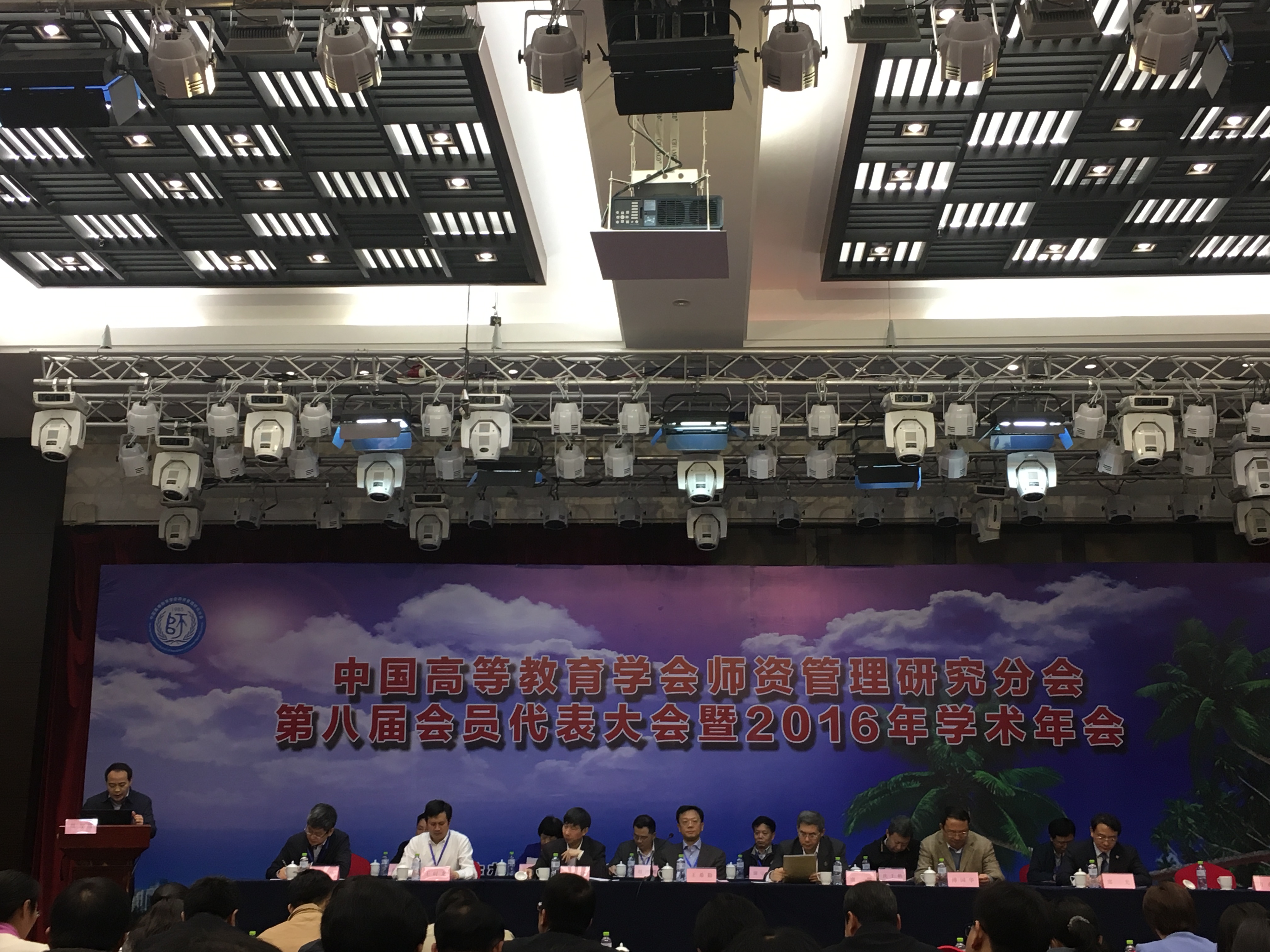中国高等教育学会第八届理事会第十次会议召开，探讨新时代高等教育改革与发展路径