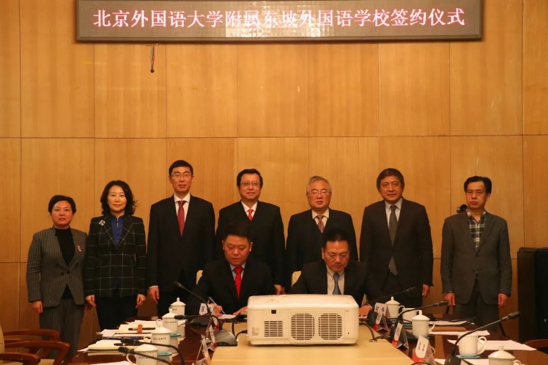 怀进鹏调研教育部教育质量评估中心及北京外国语大学，深化教育评估，推动高校教育质量持续提升