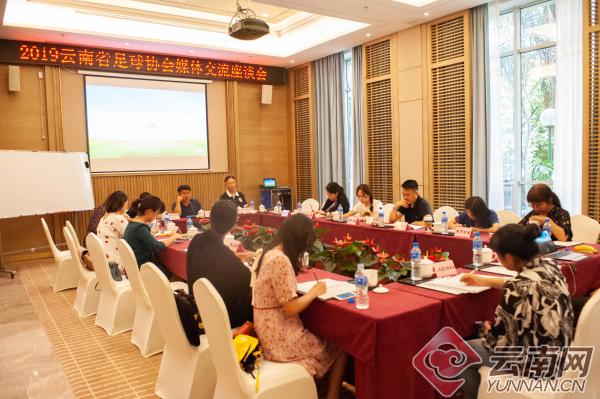 高校足球运动专业建设座谈会召开在即，聚焦发展，共谋未来