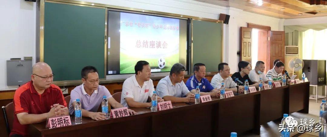 关于召开高校足球运动专业建设座谈会的文章
