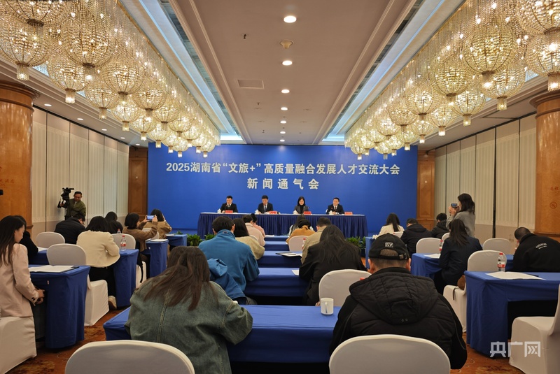 教育部与文化和旅游部携手启动才聚文旅，职引未来人才招聘专项行动