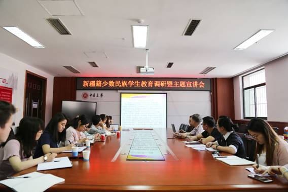聚焦未来，2025年民族教育重点工作部署会盛大召开