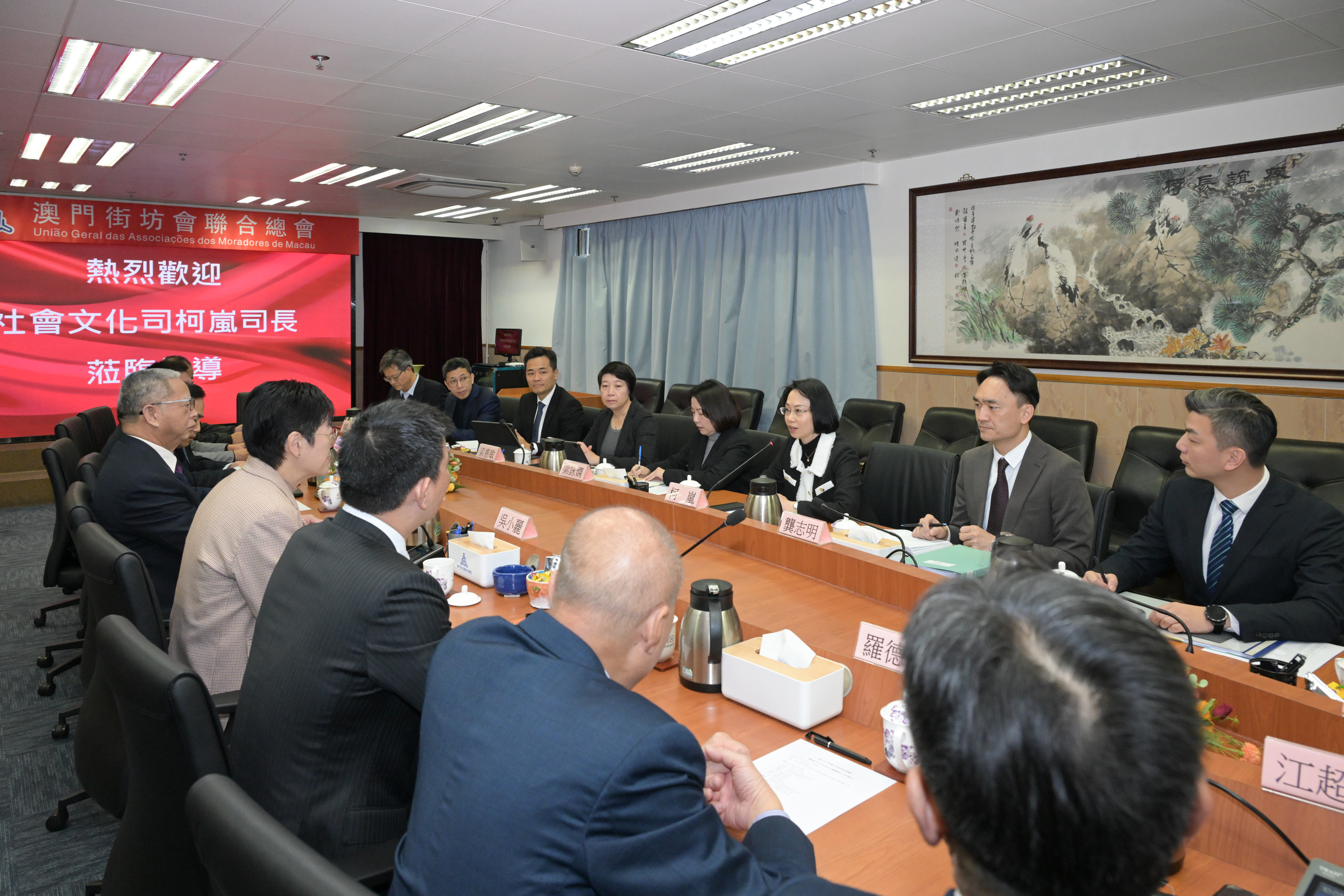 吴岩会见澳门特区政府社会文化司司长柯岚，深化文化交流与合作，推动内地与澳门文化繁荣发展