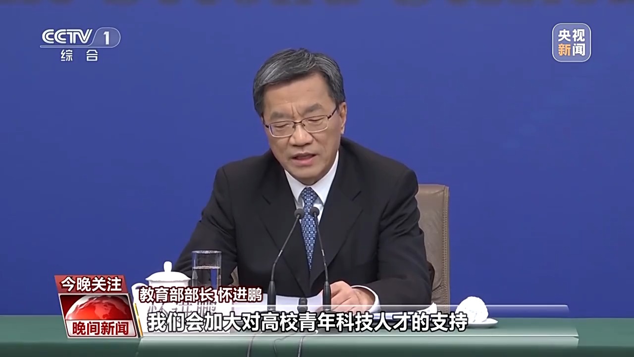 怀进鹏调研高校毕业生就业及人才供需状况，强调经费监管工作重要性