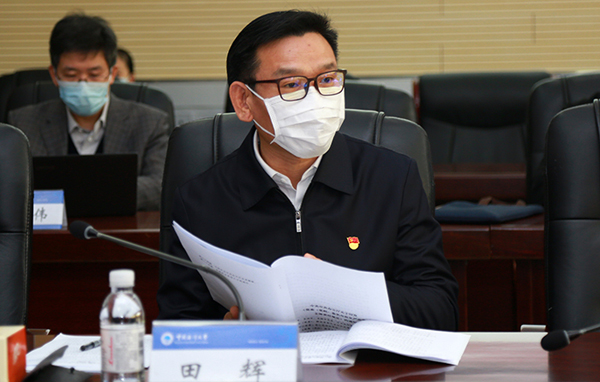吉林大学新任党委书记田辉开启新篇章，寄望新希望