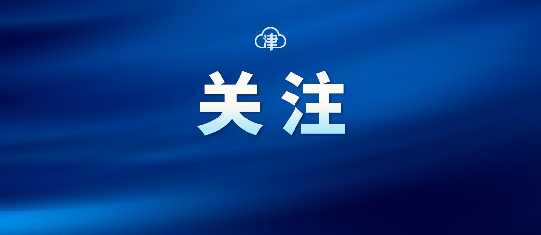 教育部印发全国校外教育培训监管与服务综合平台应用管理办法，重塑教育培训行业的规范与发展