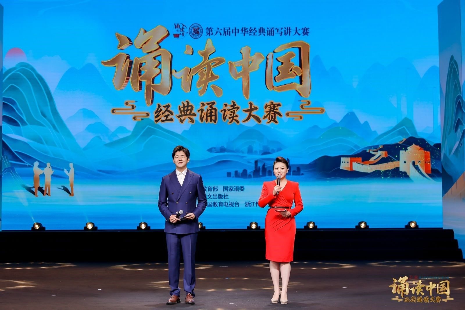 第六届中华经典诵写讲大赛总结展示暨第七届大赛启动活动圆满举办