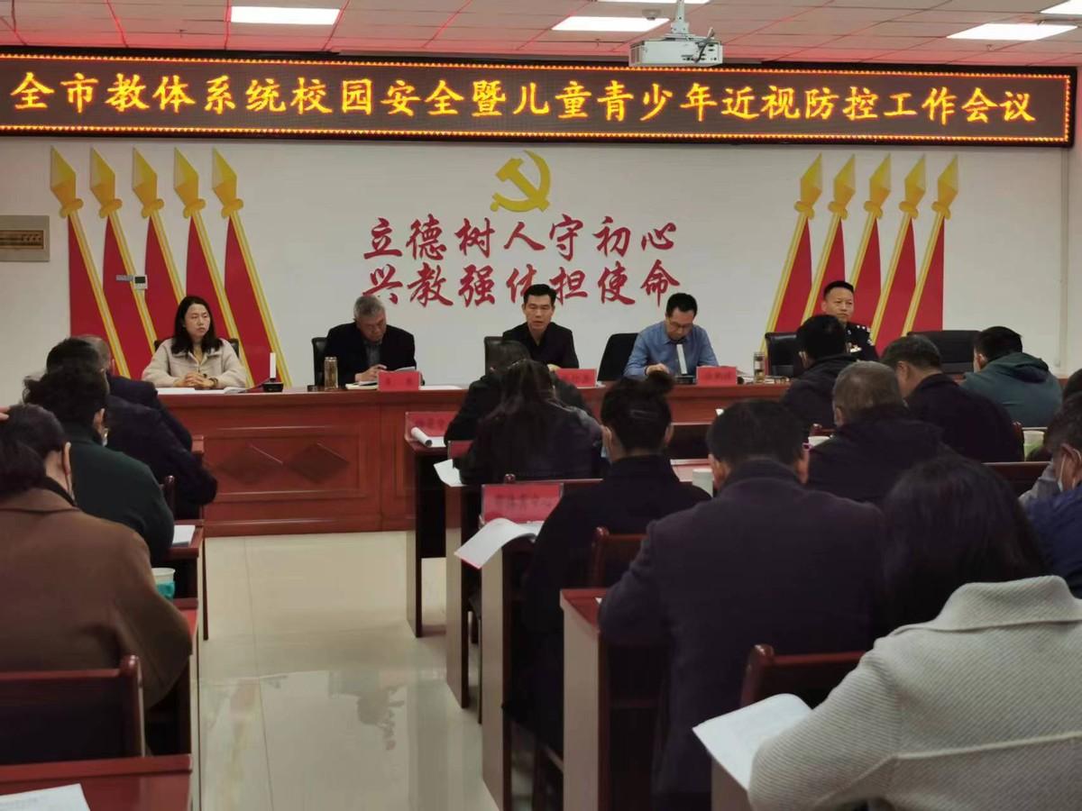 第10个近视防控宣传教育月主题推进活动举办纪实