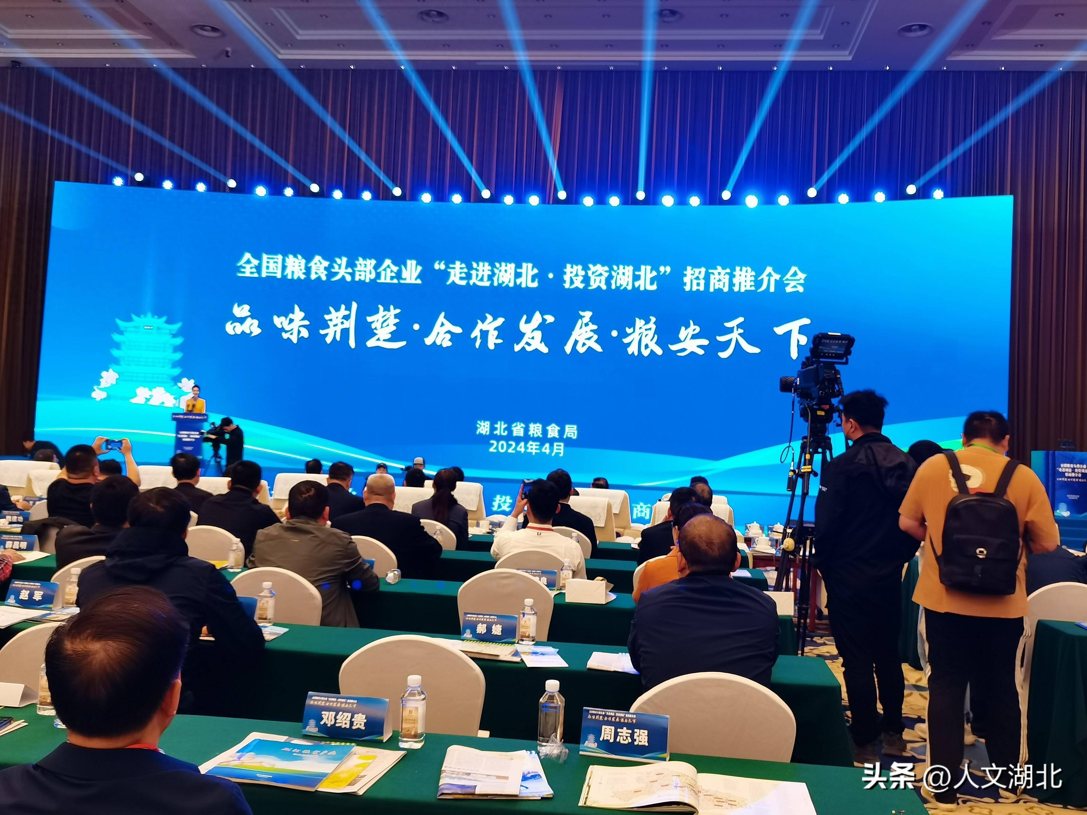 鄂湘赣地区专场，千校万企供需对接会在湖北武汉成功举行