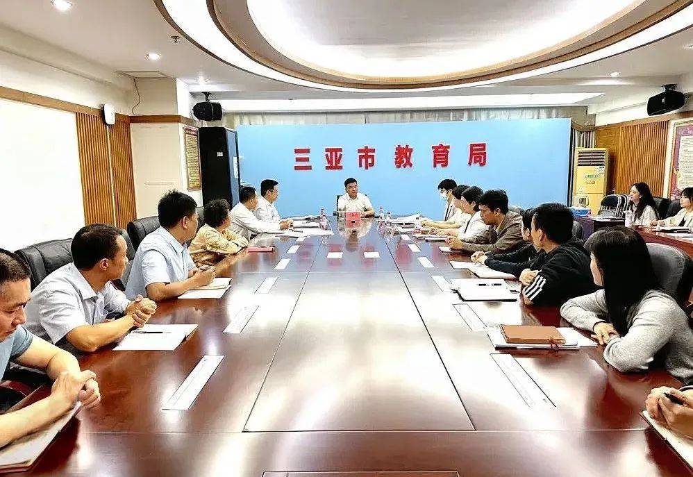 教育部党组召开会议，深入贯彻中央八项规定精神研究部署学习教育工作