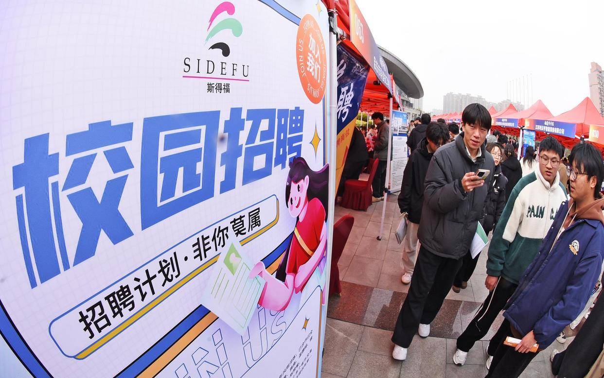 教育部启动2025届高校毕业生春季促就业攻坚行动，深化合作助力青年学子顺利步入社会职场