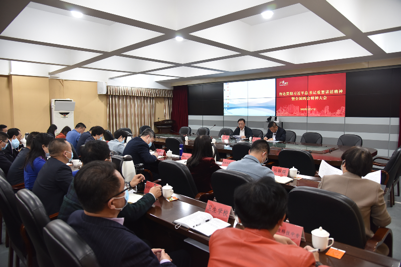 教育部召开党组扩大会，深入学习贯彻习近平总书记重要讲话及全国两会精神，引领教育现代化新征程
