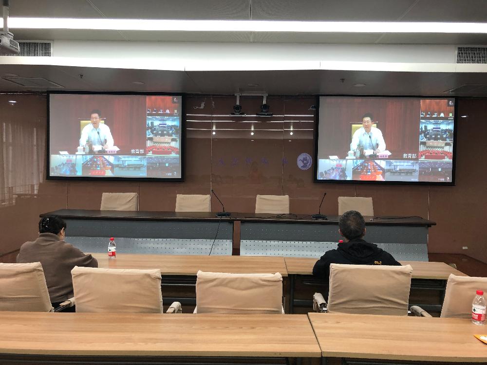 教育部直属系统离退休工作通气会，深化服务，共筑和谐退休未来