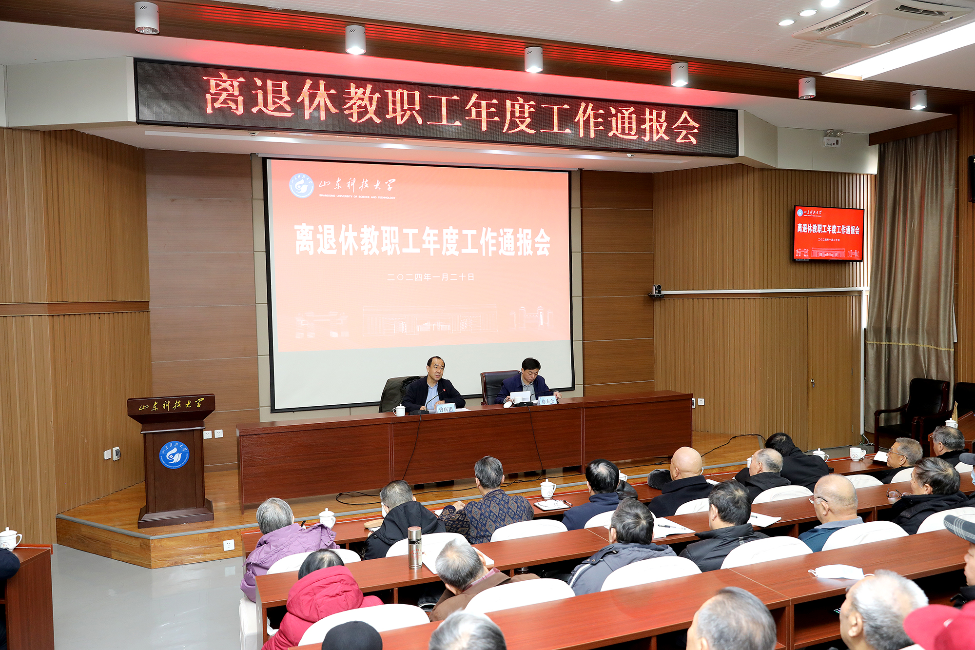 教育部召开直属系统离退休工作通气会，深化服务，共筑和谐未来