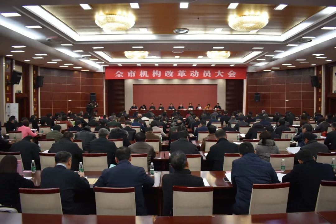 教育部党组召开扩大会议，坚决拥护党中央对杜玉波的处理决定