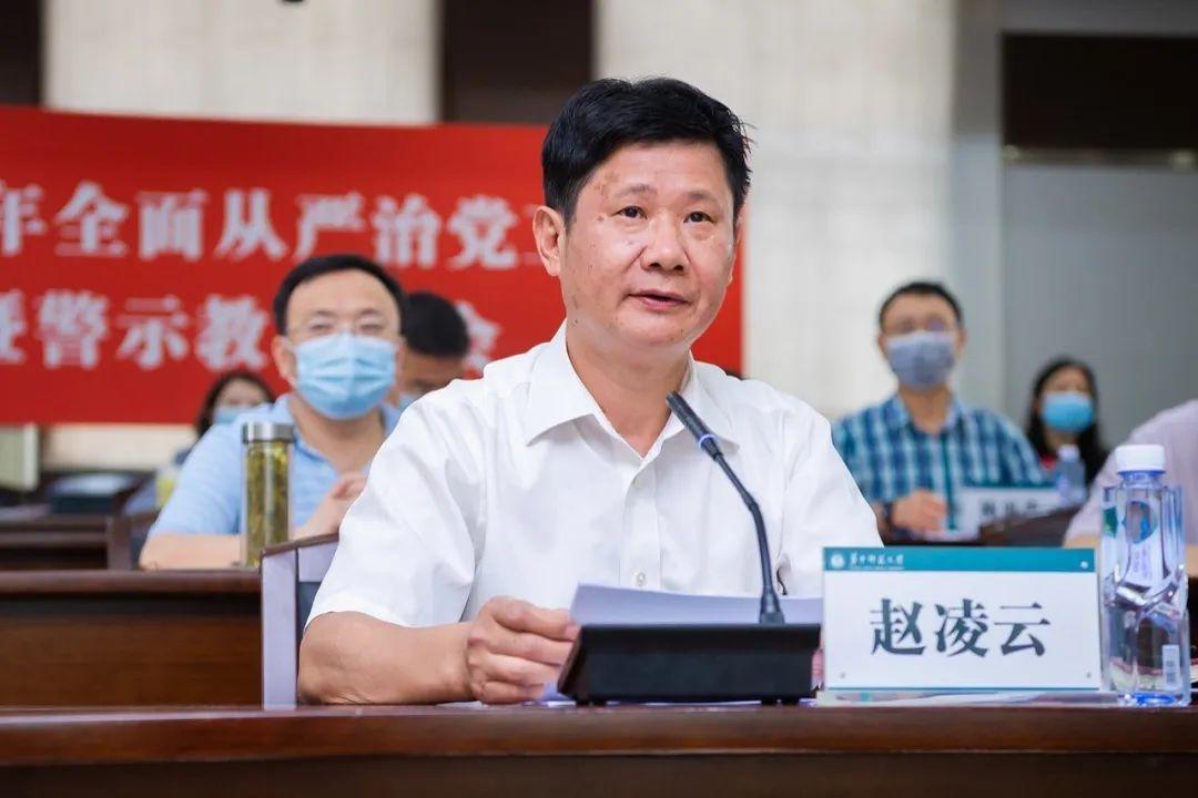 关于召开深化教育系统全面从严治党工作视频会议的探讨与前瞻