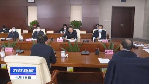 关于召开深化教育系统全面从严治党工作视频会议的探讨与前瞻