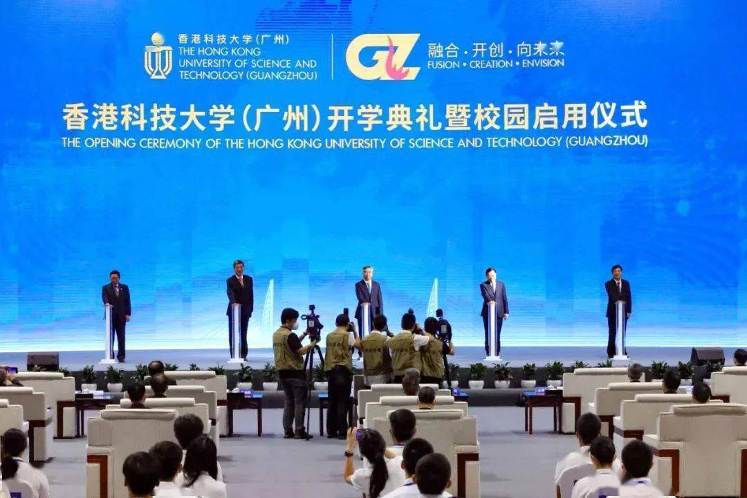 怀进鹏出席广东省教育大会，共谋教育创新与发展大计