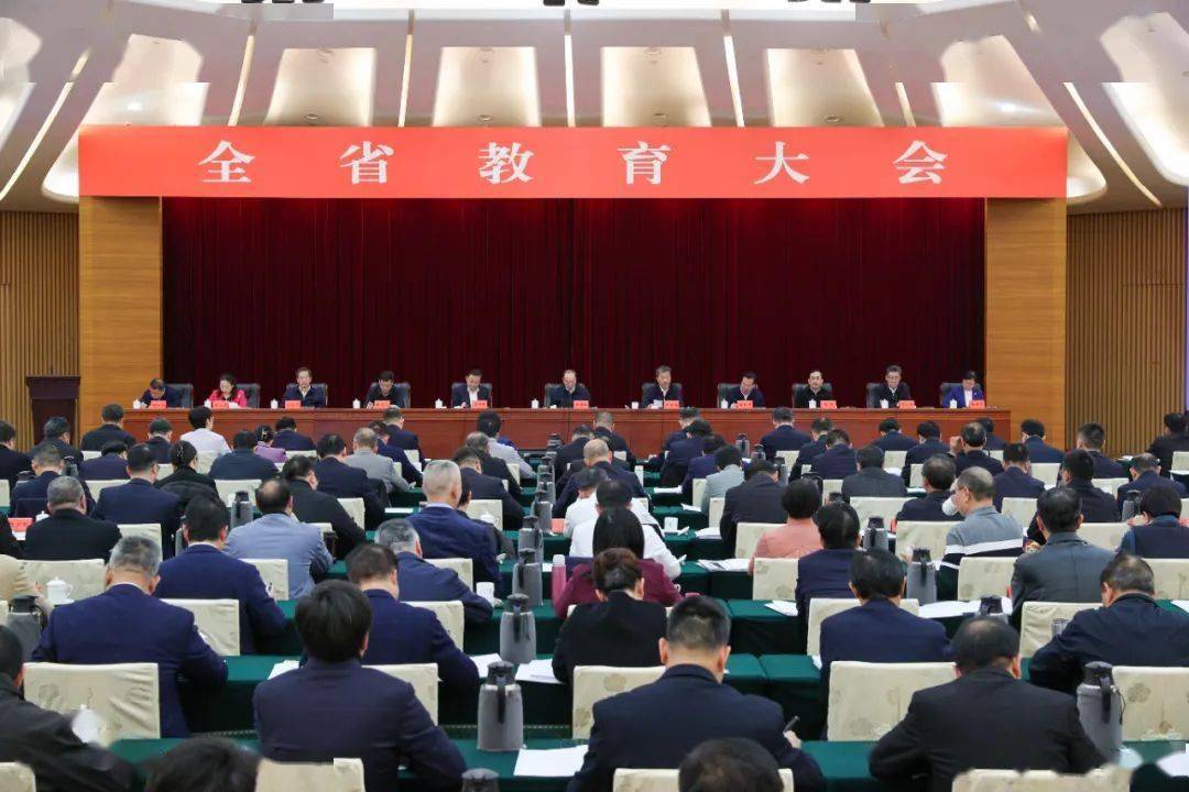 怀进鹏出席广东省教育大会，聚焦教育创新，共谋发展大计
