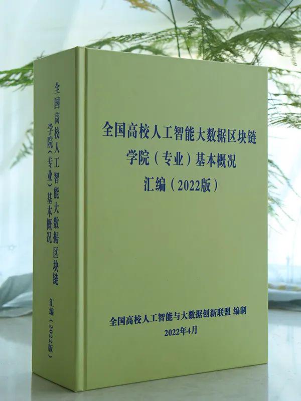 怀进鹏赴深圳调研高校科技创新和新型研究型大学建设工作的深度探讨
